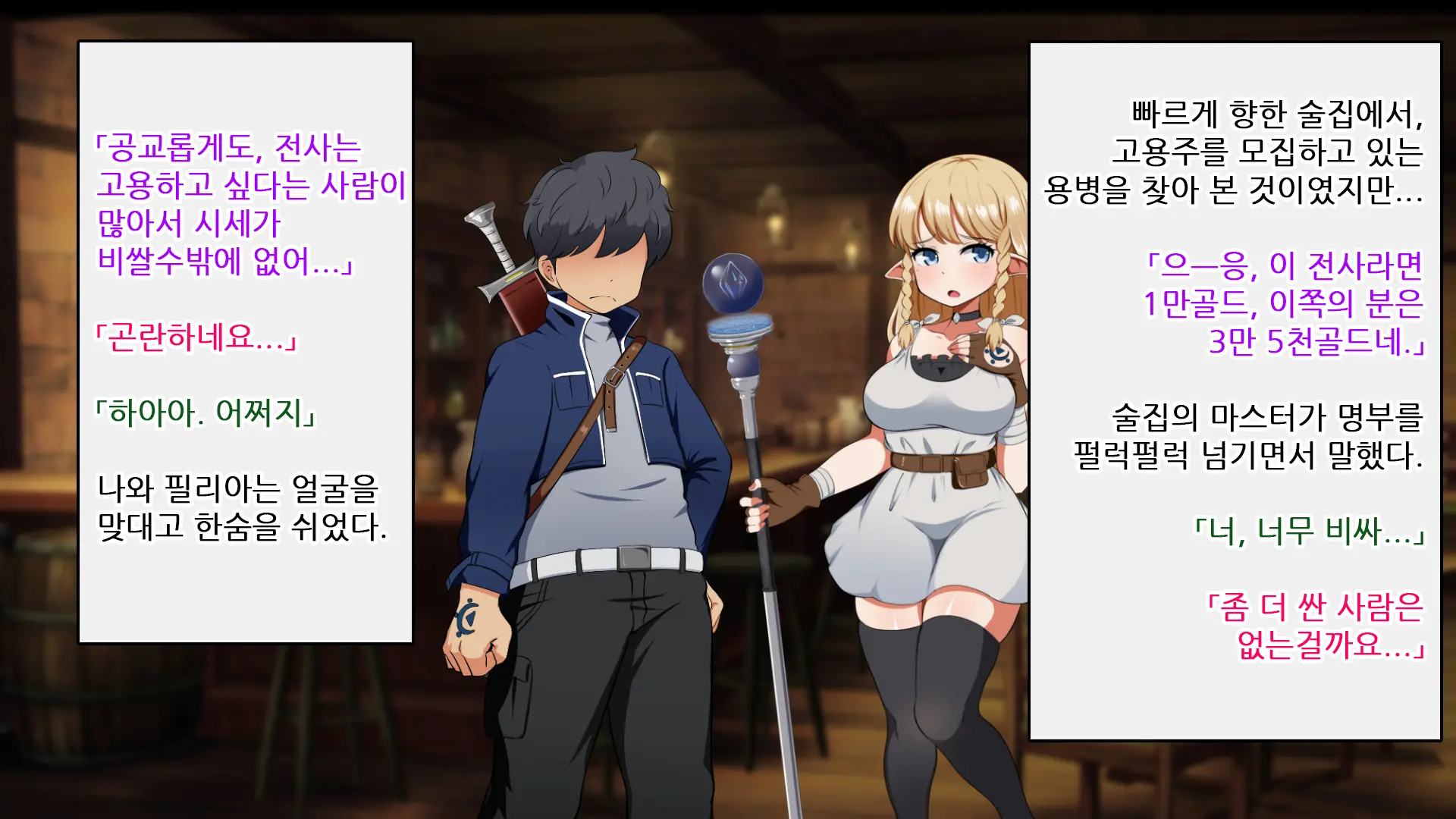 Kizuna No Emblem | 인연의 엠블럼